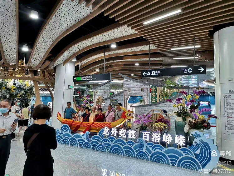 地铁过客 北滘公园站 20220506